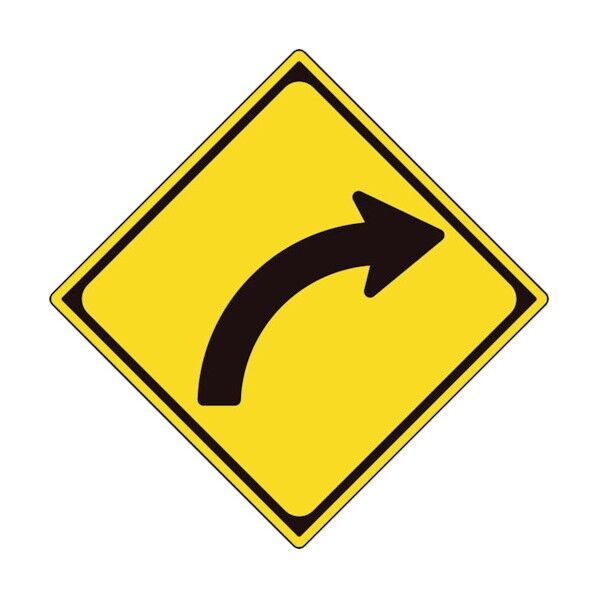 警戒標識(202)右方屈曲あり