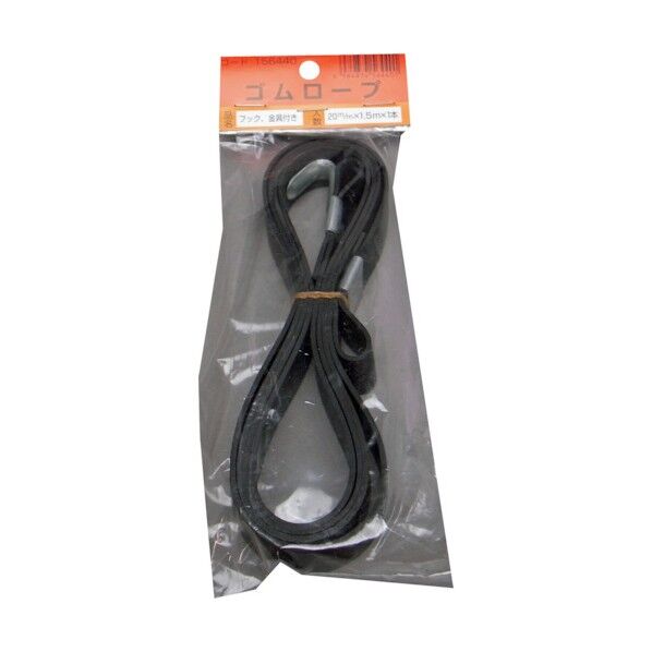 フック付平ゴムロープ エンドカシメ 20mm×1.5m KATAHOOK-GR-2015 1本