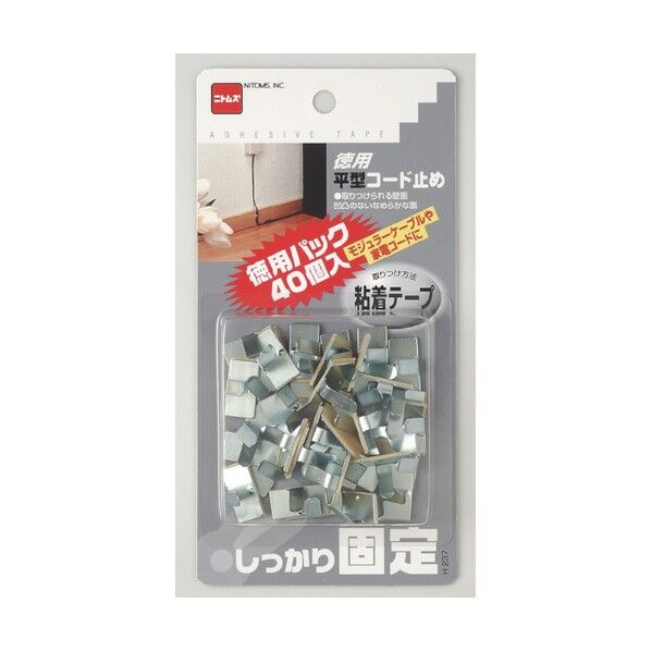 徳用平型コード止め