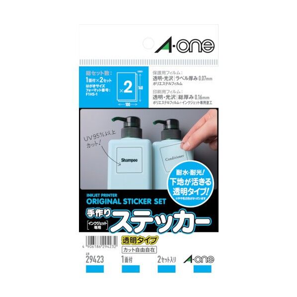 手作りステッカー 透明タイプ 印刷用透明フィルムラベル+保護用透明フィルムラベル はがきサイズ ノーカット