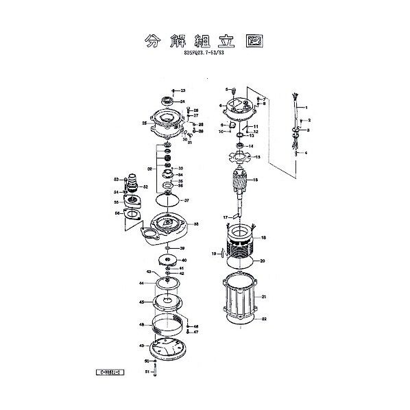 回転子 801-05500036-9 1点