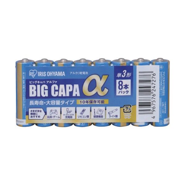 アルカリ乾電池  BIGCAPAα 単3形 - LR6IB/8S 8本