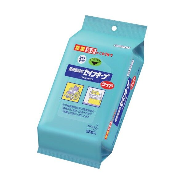 業務用セイフキープワイド ピロー 35枚 1点