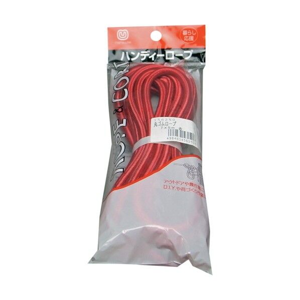 丸ゴムロープ 赤 7mm×5m MGR-7X5-RED 1本