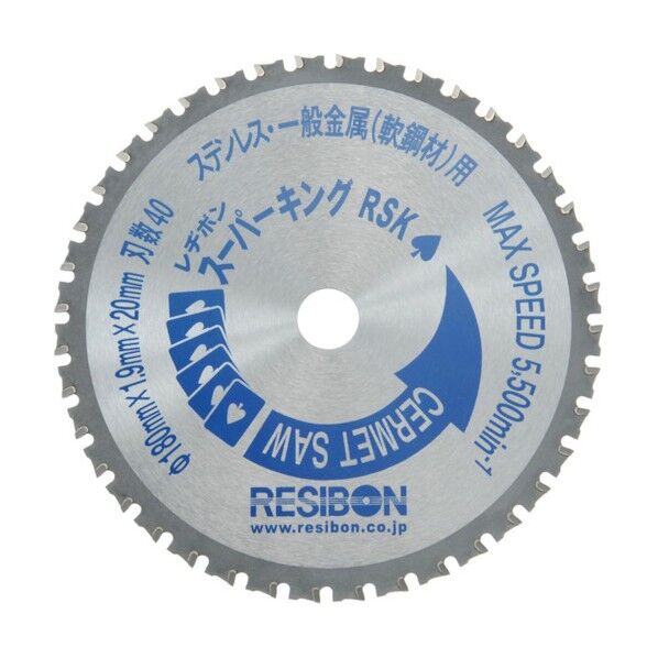 レヂボン レヂボンスーパーキング RSK 180×1.9×1.5×20 180 x 180 x 1.9 mm RSK18019-40 1