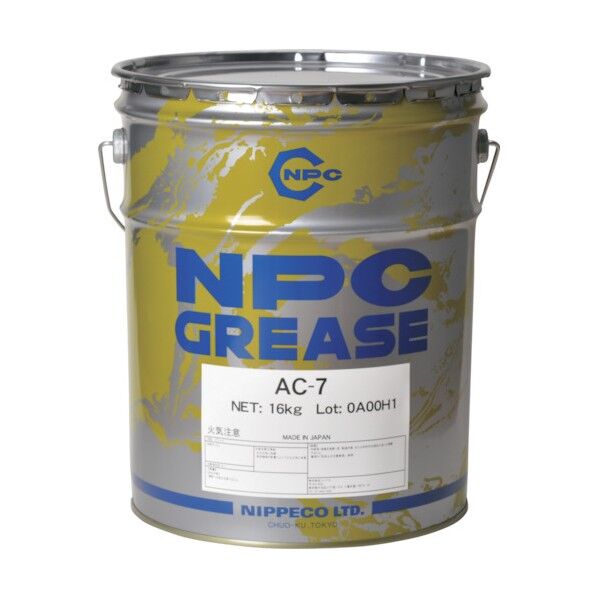 歯車・ベアリング用 消音グリース AC-7 19494071AC-7 1点