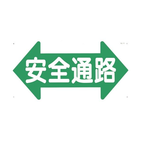 標識