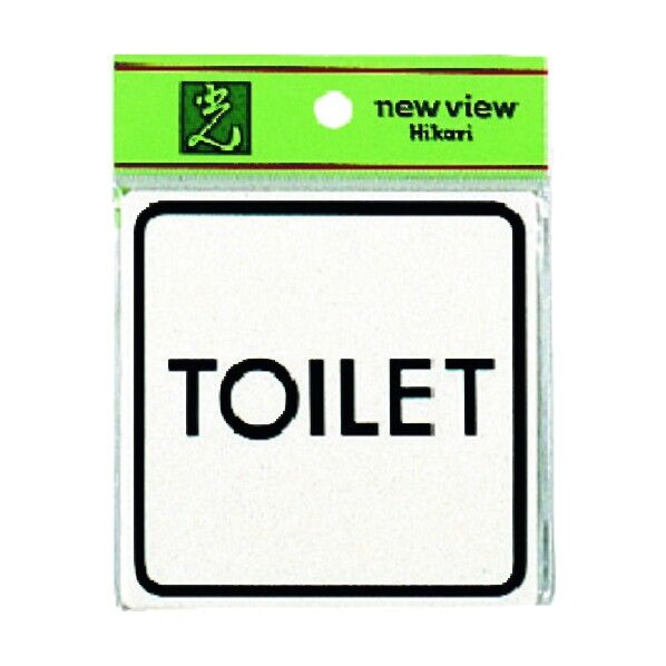 サインプレート ピクトサイン E510