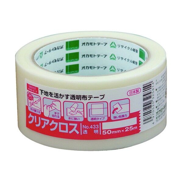 クリアクロス 透明 50mm×25m 43350S 1