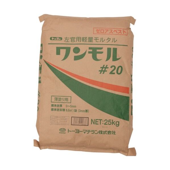トーヨーマテラン ワンモル#20 紙袋 25kg 中塗り0~5mm 5436 1袋