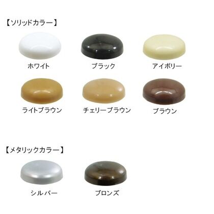 ビスデコ キャップ