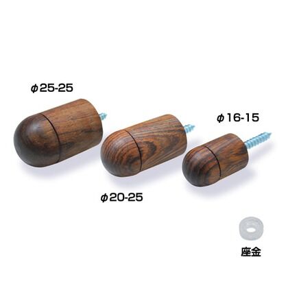 ウッドサインナット 半丸