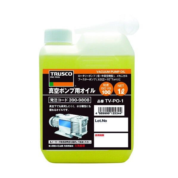 真空ポンプ用オイル1L