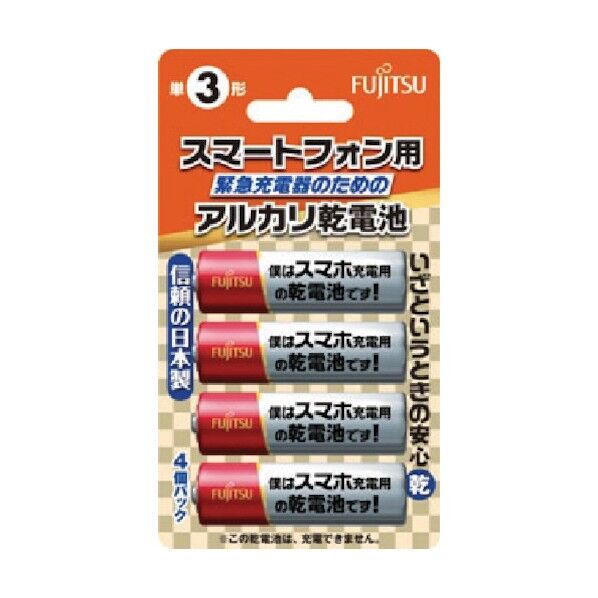 スマホ用アルカリ単3SUMAHO(4本入) 16 x 66 x 118 mm LR6SUMAHO(4B) 4本