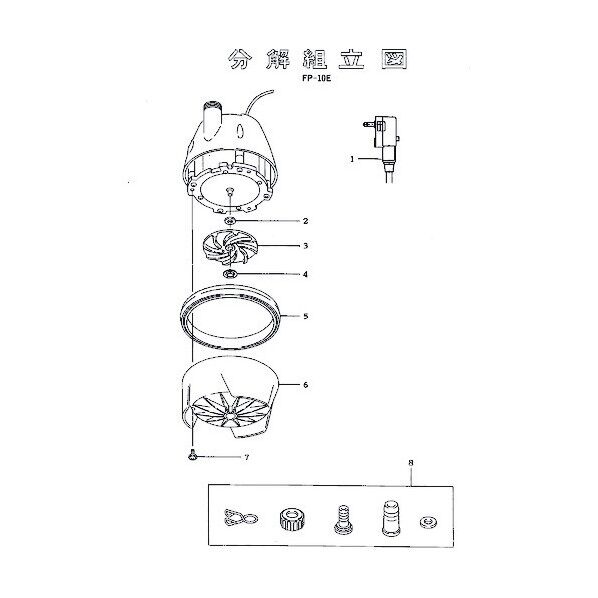 羽根車(60Hz用) 801-021J9518-9 1点