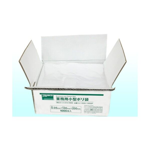 業務用ポリ袋 1000枚入