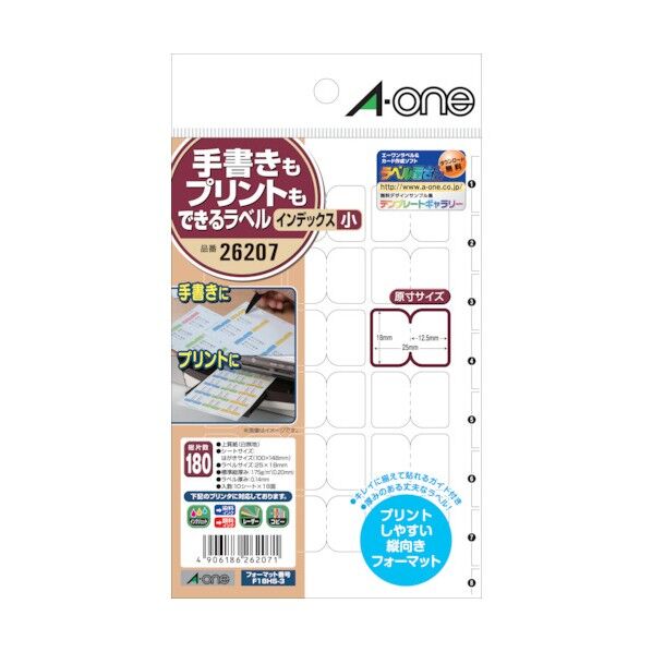 手書きもプリントもできるラベル はがきサイズ インデックス 小 18面 25mm×18mm 26207 10シート