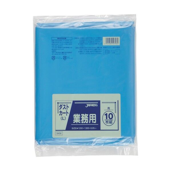 ジャパックス ダストカート150L 青 L(150L) 青 DK96 1点