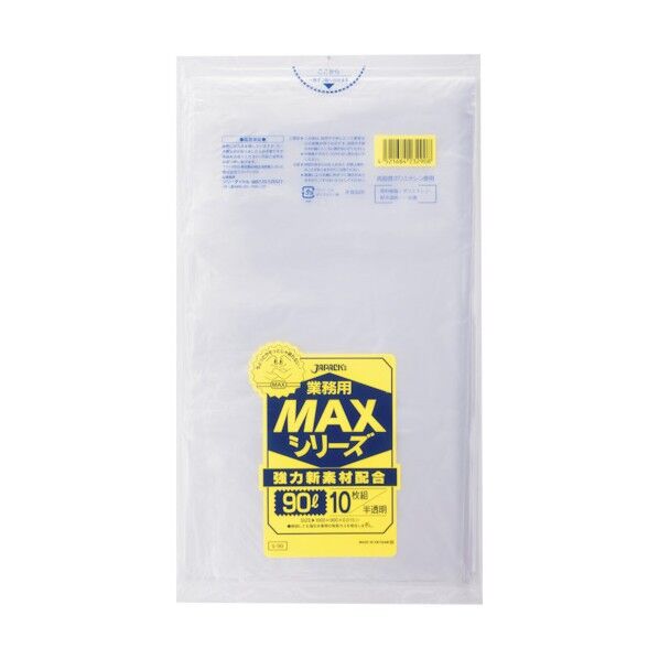 ジャパックス 業務用MAX 90L半透明0.015 S-90 10枚