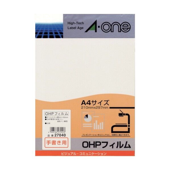 OHPフィルム 手書き用 A4判 ノーカット
