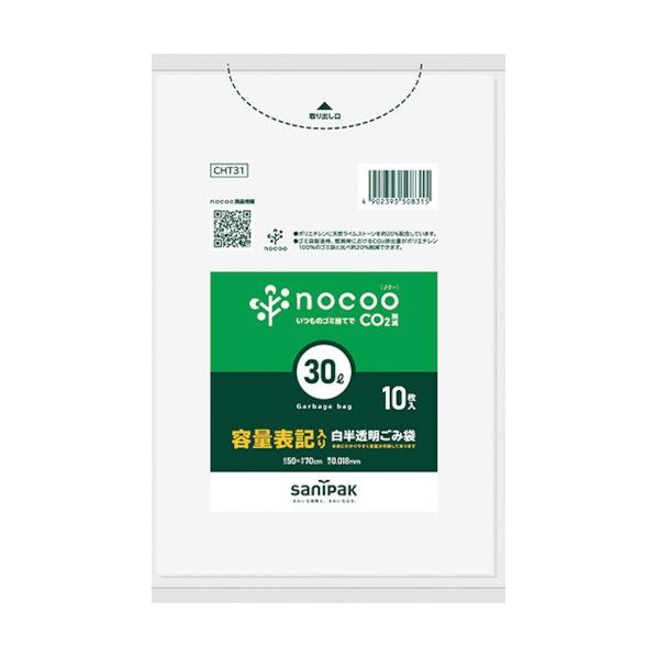 NOCOO容量表記入ゴミ袋30L