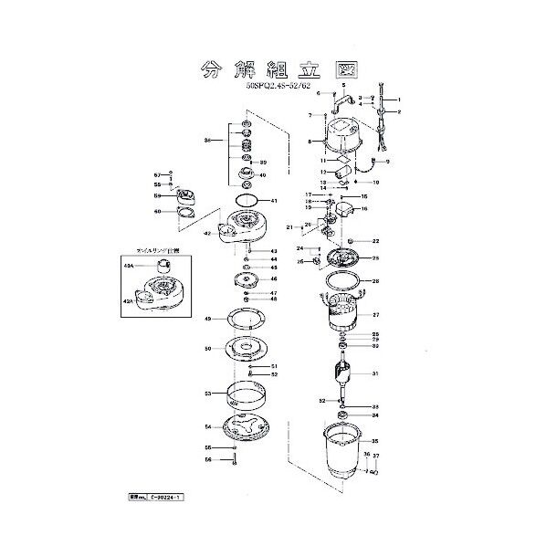 固定子 801-05600682-9 1点