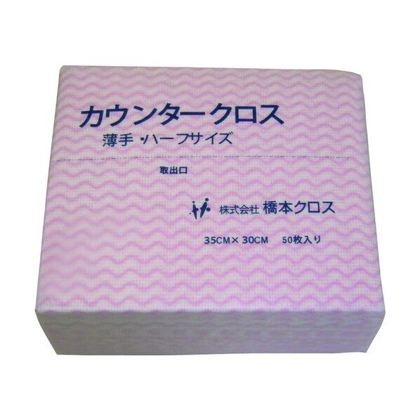 カウンタークロス ハーフ 厚手 ピンク 50枚 1AP 24袋