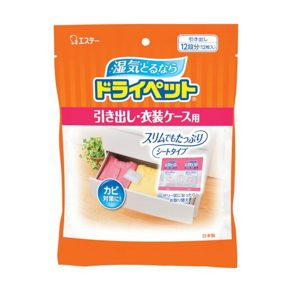 ドライペット 引き出し・衣装ケース用 ST90268 12枚