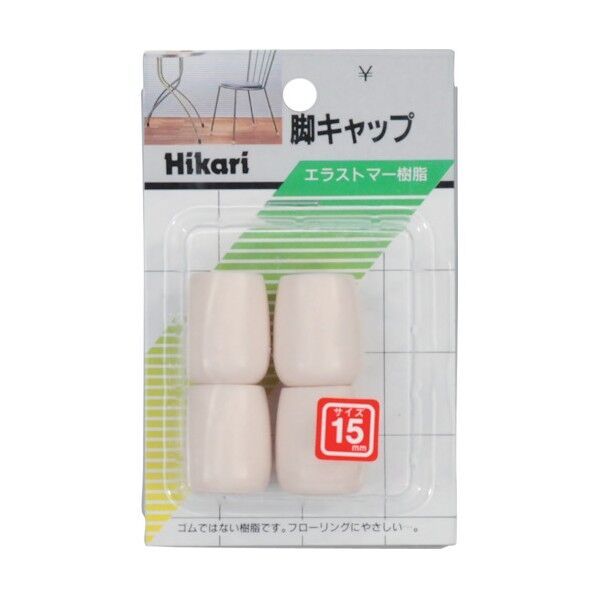 イス脚キャップ パイプ用