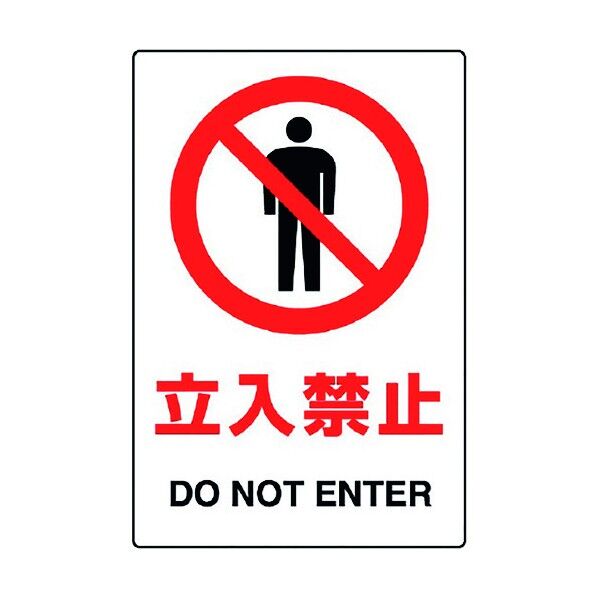 JIS規格ステッカー