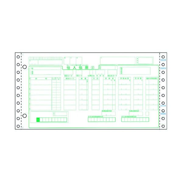 チェーンストア統一伝票(OCRタイプ用) 5P
