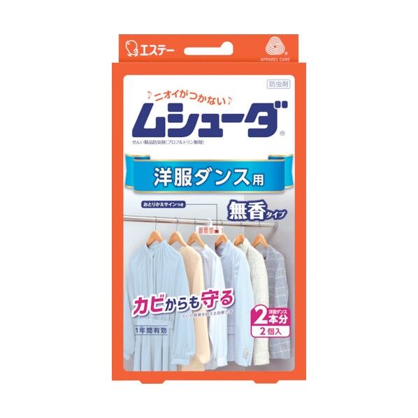 ムシューダ 1年間有効 洋服ダンス用