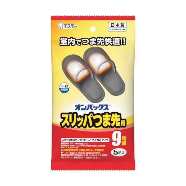 エステー オンパックススリッパつま先用5P ST45510 1点...