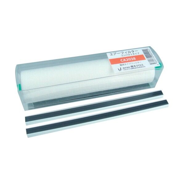 橋本クロス エアーフィルターコンパクトタイプ ホルダー付 200×200mm 1本 CA2038 1点...