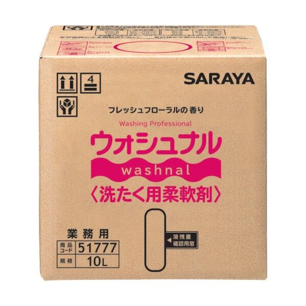 ウォシュナル洗タク用柔軟剤 BIB 10L 51777 1点