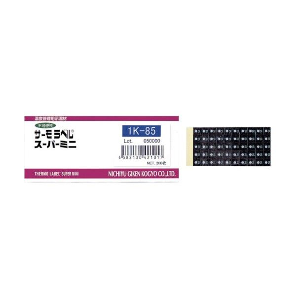 サーモラベルスーパーミニ1K-110 1-4057-15 1