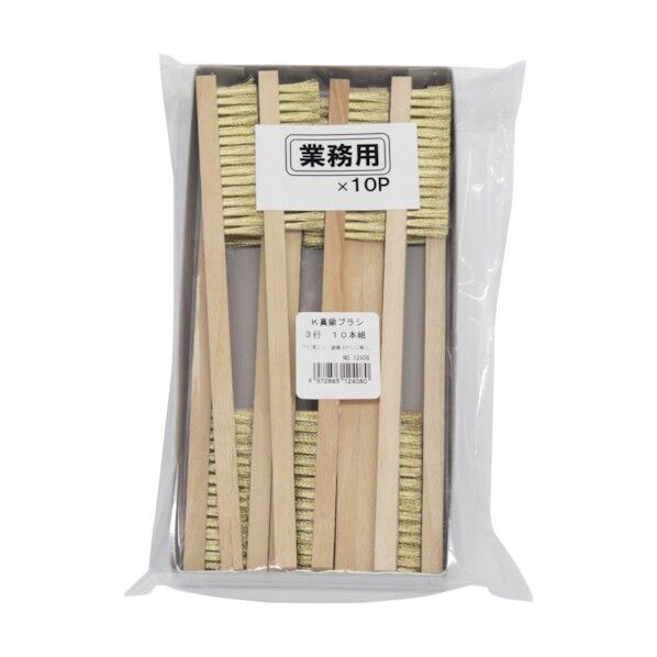コーワ K真鍮ブラシ3行 () 12408 10本...