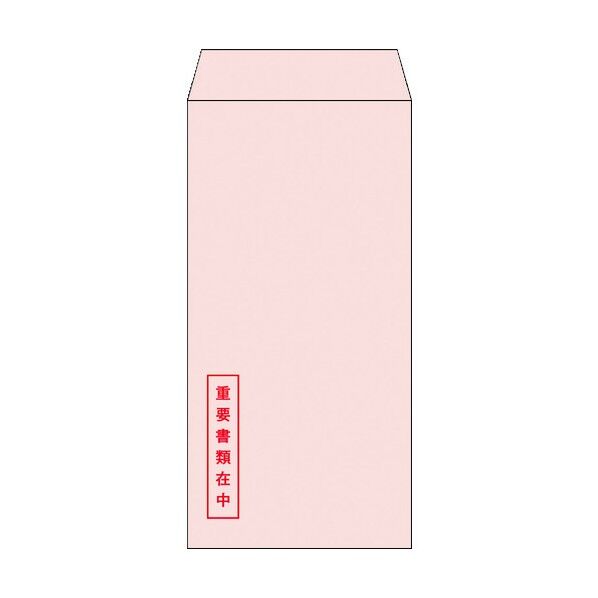 透けない封筒