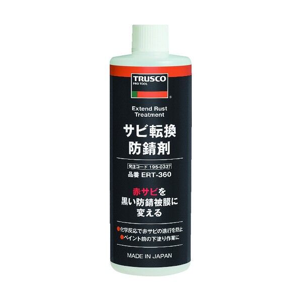 ERT-360 1点