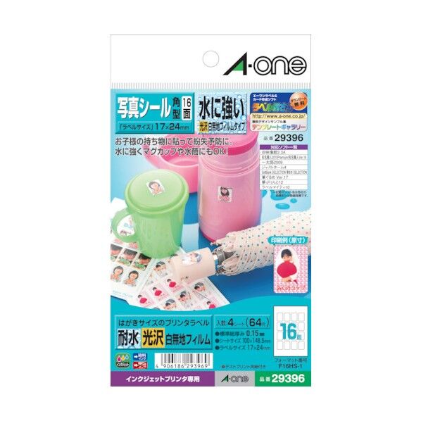 はがきサイズのプリンタラベル 写真シール 角型 16面 水に強い光沢白無地フィルムタイプ 29396 4シート