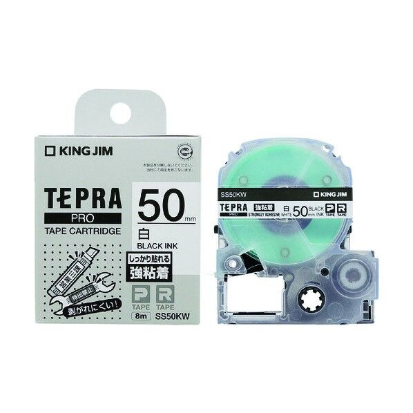 テプラPROテ-プ強粘着タイプ白/黒文字 強粘着テープ