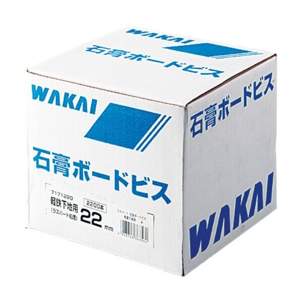 石こうボードビス 軽鉄下地用