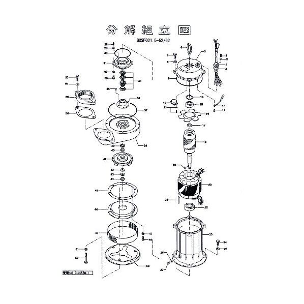 モータフレーム/ポンプケーシングOリング 801-12200020-9 1点