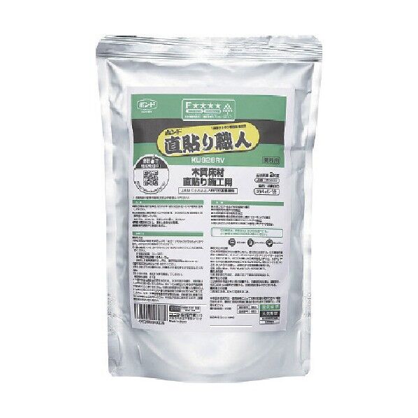 直貼り職人 KU928RV 業務用 木質床材・直貼り施工用
