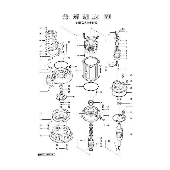 ケーブルブシュ 801-00412719-9 1点