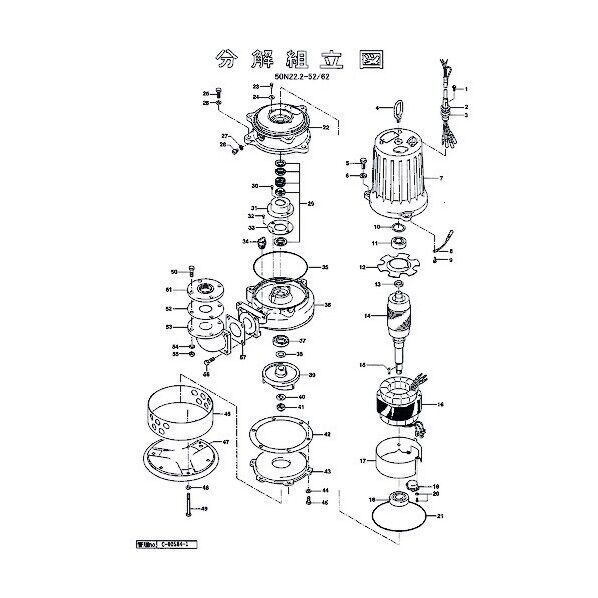 キャブタイヤケーブル(完)x15m 801-00100035-9 1点