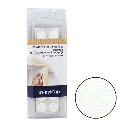 ねじ穴カバーキャップ FCP-01 14個