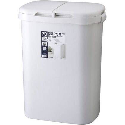 分類ゴミ容器 70W グレー 515×340×668(㎜) GBBE096 1