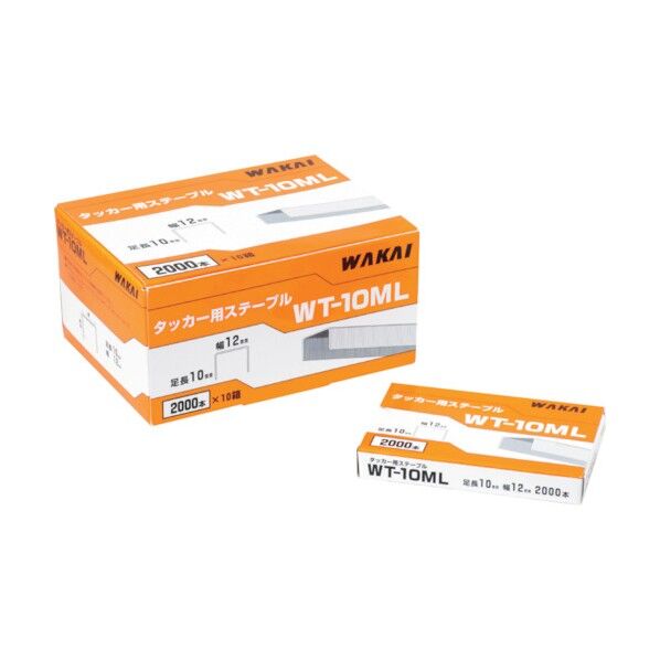 若井産業 ハンマータッカー・ガンタッカー用ステープル WT-10ML 1点...