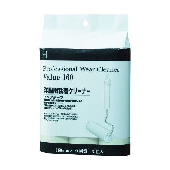 ウェアクリーナーバリュースペア160(3巻入) C3370 3巻